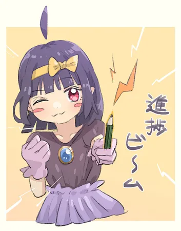 Illustration de heka