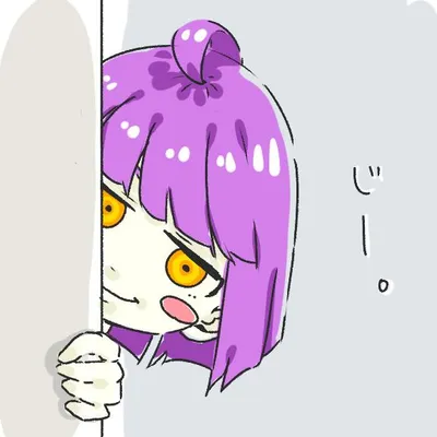 Illustration de おみな