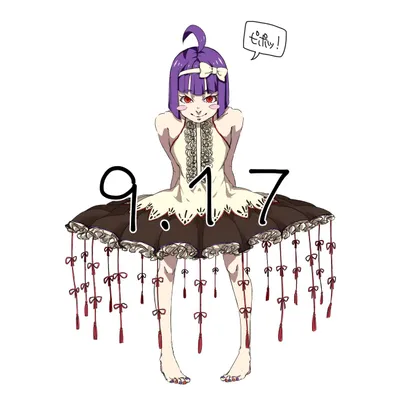 Illustration de おみな