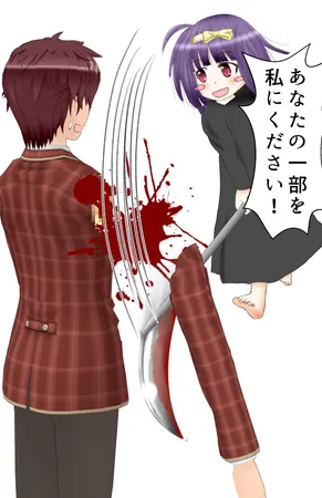 Illustration de 竹中越前守樫家