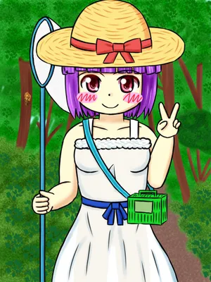 Illustration de 許容