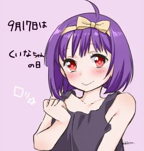 Illustration de みんぐ