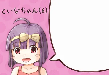 Illustration de 先代ちゃん