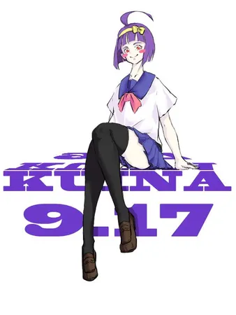 Illustration de おみな
