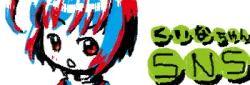 Illustration de Sarta