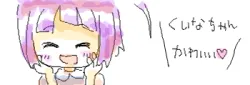 Illustration de Sarta